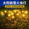 Lámpara Solar de Luciérnaga para Suelo Patio Jardín Vacaciones de Navidad Cadena de Luces LED para Césped Linterna Personalización de Fábrica