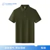 Camisa Polo Fresca de Nailon Sin Costuras de Manga Corta con Cuello de Solapa de Negocios Uniforme de Grupo Ropa de Trabajo Soporte para Impresión