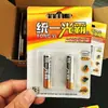 Não. 7 bateria montada em cartão de duas peças bateria guangba controle remoto Bateria loja de 1 real loja de 2 reais fornecimento atacado