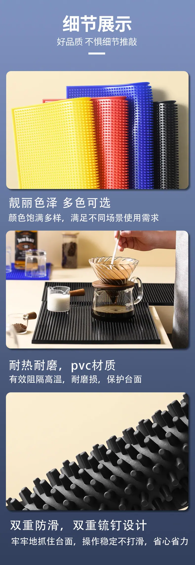 酒吧垫_07