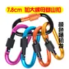Luya Cubo para Peces Vivos Candado para Peces Accesorios DIY al por Mayor Objeto Micro Pequeño Objeto Grande Rueda Flotante Personalizada Cuerda de Cable de Acero