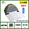 Tienda de Camuflaje para 4 Personas Transfronteriza Tienda de Campaña para Exteriores Portátil Protección Solar Impermeable Espacio Amplio Tienda Plegable
