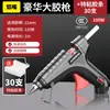 Pistola de Pegamento Caliente Pistola de Pegamento Caliente de Fusión Caliente para Manualidades Infantiles Hogar Pegamento Caliente de Alta Viscosidad Palo de Pegamento Caliente Fuerte 11mm Pistola de Pegamento Caliente Eléctrica