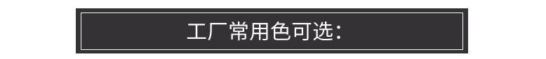 82035布料详情_14_conew3.jpg