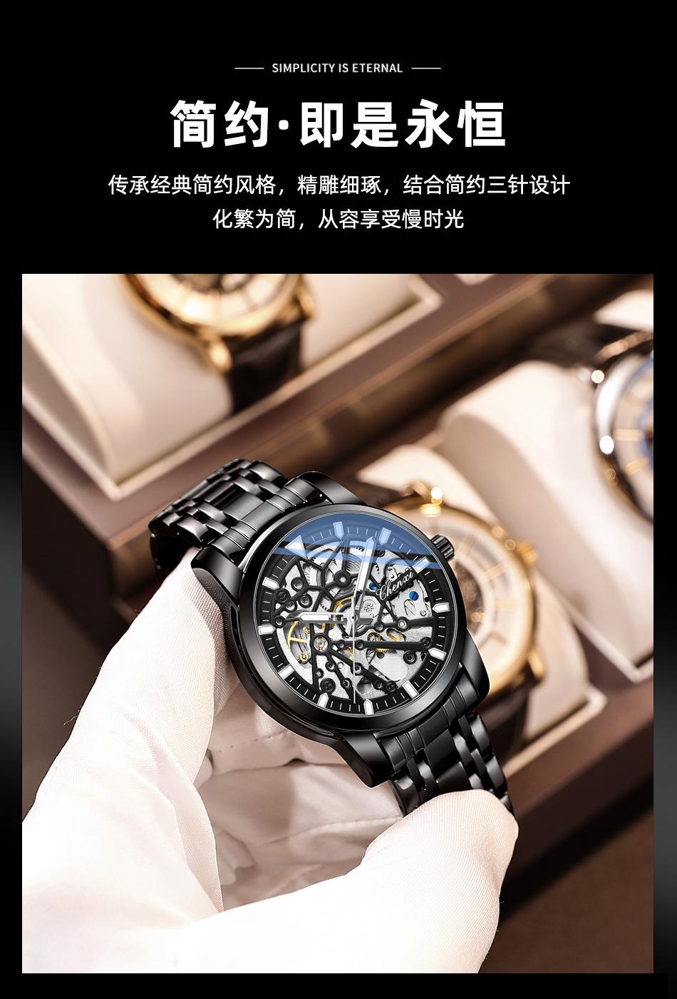 8812钢带详情_05.jpg