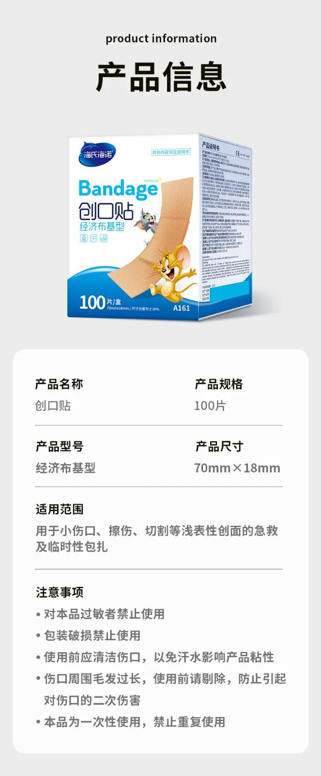 详情图09.jpg