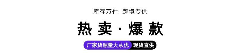 热卖新品_01.jpg
