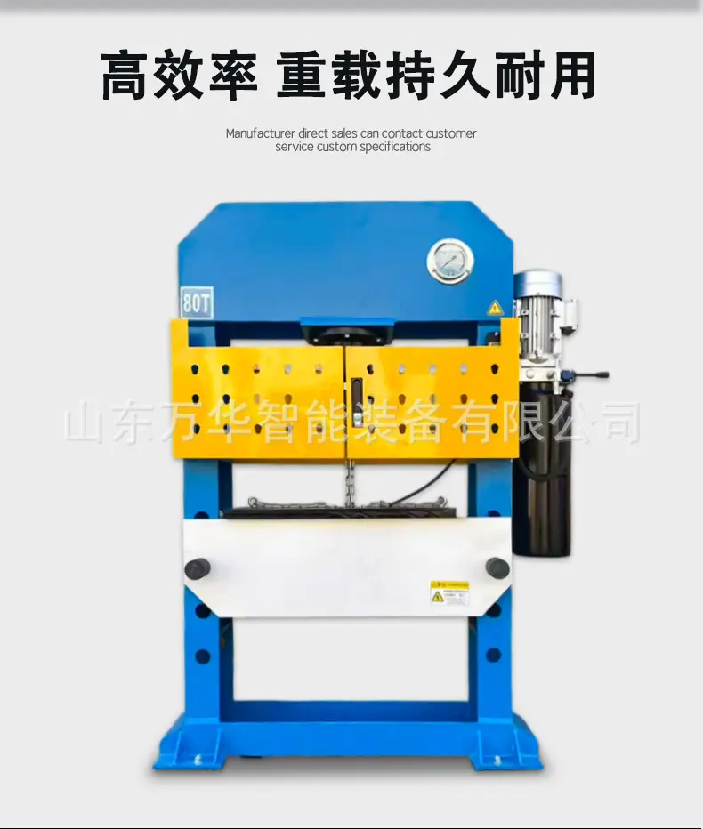 龙门压力机详情页2_05.jpg