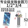 Tideway Wave Grado Profesional Dragon Ball Cuchillo Redondo Dorado Curva de Perla Cuchillo de Patrón para Carpintería Fresadora Gong para Carpintería