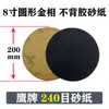 Papel de lija metalográfico adhesivo 2 pulgadas 50 mm diámetro de rectificado circular máquina pulidora con disco adhesivo marca águila 2000 malla
