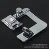 Ventas Directas de Fábrica Accesorios para Máquina de Coser Eléctrica Multifuncional para el Hogar Prensatelas para Dobladillo 8/8 25MM 6290-8