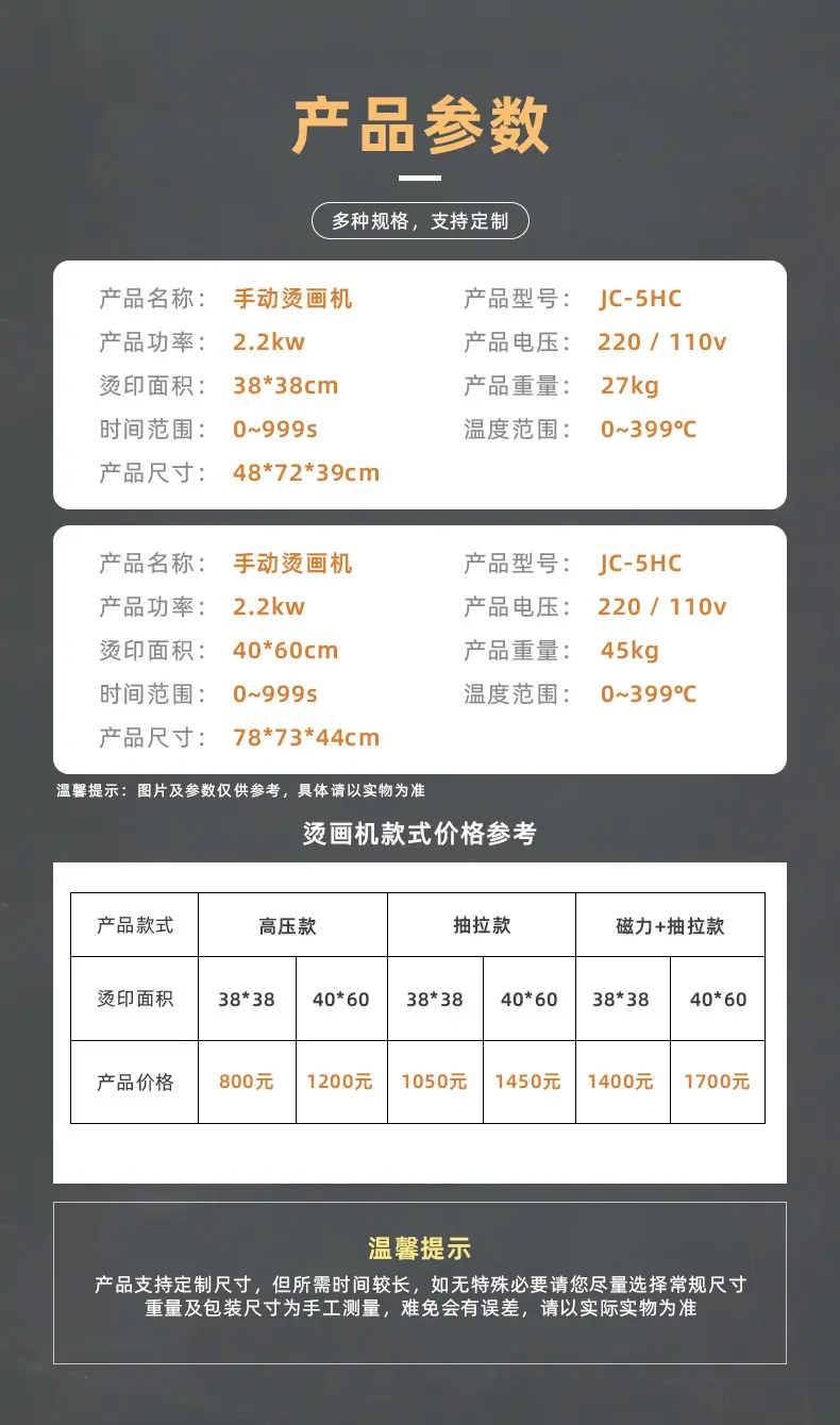 JC-5HC抽拉磁力款详情B_06阿里.jpg