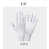 [Mayoreo] Guantes Protección Solar para mujer para montar en bicicleta, coche eléctrico, Verano, delgados para conducir, antideslizantes, pantalla táctil, cortos, cobertura de hielo