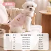 Ropa para Perros de Otoño e Invierno Chaleco de Tracción Jacquard Denim con Correas Ajustables Parche de Dibujos Animados Ropa para Mascotas Ropa para Gatos