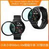 Adecuado para Xiaoxun MibroLite 2 película para reloj de material compuesto de curvado en caliente Mibro Lite película protectora de pantalla completa