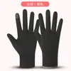 Guantes Cortavientos, de Terciopelo, Antideslizantes, Cálidos y Forrados de Terciopelo para Hombres y Mujeres, Guantes para Pantalla Táctil, Conducir, Ciclismo, Deportes y Montañismo para Invierno