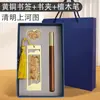 Cuaderno Área Escénica Qingming Shanghe Tu Diario Marcador de Latón Conmemorativo Set Logo Estilo Nacional Diseño Cultural y Creativo