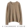 2022 Principios de Otoño Nuevo Suéter 100 Cashmere Ligero Camiseta Interior para Mujer Jacquard Trenzado Estéreo Manga Larga Suelto Talla Grande