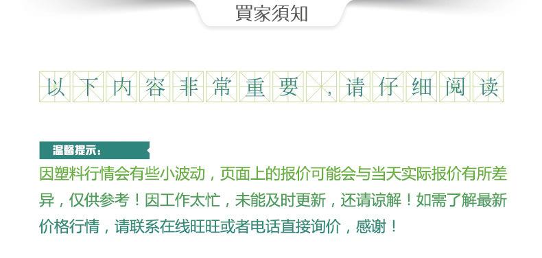 TPEE详  情-9