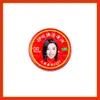 By2 Sun Han Sun Yulai Tu Fengyoujing Aceite Refrescante Panadol Anti-Picazón Ventilador Puesto de Mercancía Suministros Celebridad Zhou
