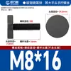 Tornillo de mano de cabeza plana moleteada Gb835, tornillo de mano de cabeza grande, tornillo de ajuste de mano M3M4M5M6M8M10