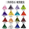 Venta al por mayor de piedras de circón triangulares de ángulo recto, piedras preciosas de combinación colorida, piedras sueltas para joyería DIY y accesorios para pendientes, Circonia