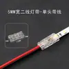 Hebilla conectora para conexión en esquina de tiras de luces LED COB, tipo universal de bajo voltaje, no requiere soldadura