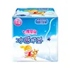 Seven Degrees Space Toallas Sanitarias 155mm Sensación de Hielo Transpirables Ultra Delgadas Caja Completa Venta al por Mayor Dropshipping 18 Piezas Mini Pads