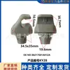 Accesorios Decoración Coche Honda Gancho Clip Fijación Espejo Maquillaje Parasol Oe 88217S01A01Za