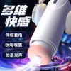 Nuevo Avión Alienígena Telescópico Vibrador Succionador Calentador y con Sonido Dispositivo de Masturbación Masculina Dropshipping