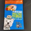 Bolsa de Papel de Aluminio con Sellado Neutro de Ocho Lados Bolsa para Comida de Perro Bolsa para Comida de Gato Bolsa Auto-soportante con Cierre de Cremallera para Comida de Mascotas Bolsa de Sellado de Ocho Lados