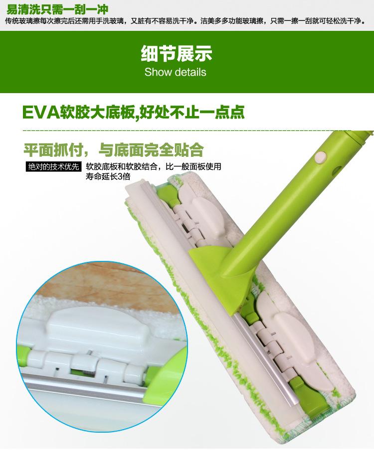 伸缩杆双面擦窗器22