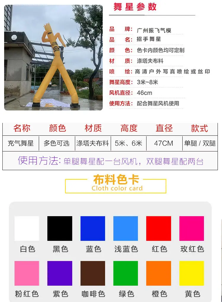 2024舞星详情页_02.jpg
