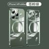 Adecuado para funda de teléfono móvil Apple 18Pro, Transparente Galvanizado Succión Magnética Magsafe Carga Inalámbrica Funda Protectora Iphone17
