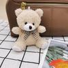 Boneca Ursinho Mini Sentado Fofo Boneca Urso de Pelúcia Brinquedo de Pelúcia Chaveiro Decoração de Carro Pequeno Pingente de Bolsa