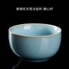 Rongshantang Lou Genwang Maestro Tianqing Ru Horno Maestro Taza Individual Taza de Degustación Jianzhan Ru Porcelana Apertura Taza de Té Kung Fu