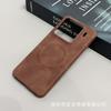 Nuevo Modelo Adecuado para Xiaomi 17Promax Piel de Cordero con Sensación de Piel Funda Magnética para Teléfono Mi 15 Media Cubierta Protectora Anti-Caídas