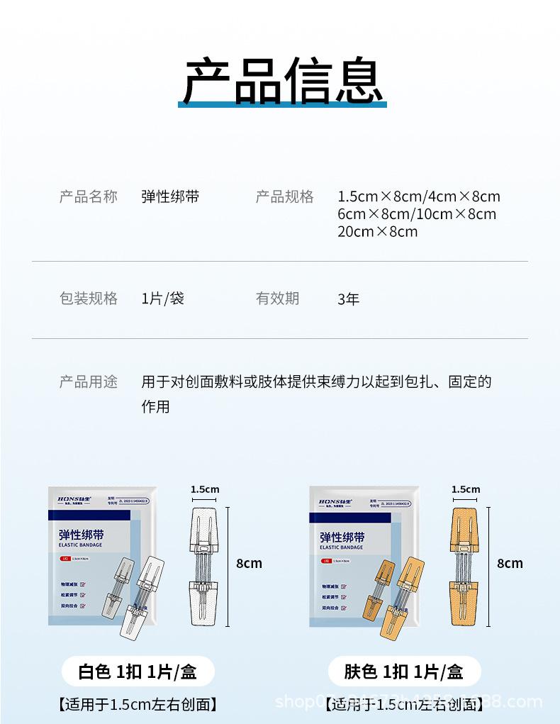 详情页_15.jpg
