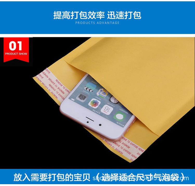 勇士牛皮纸2_12.jpg