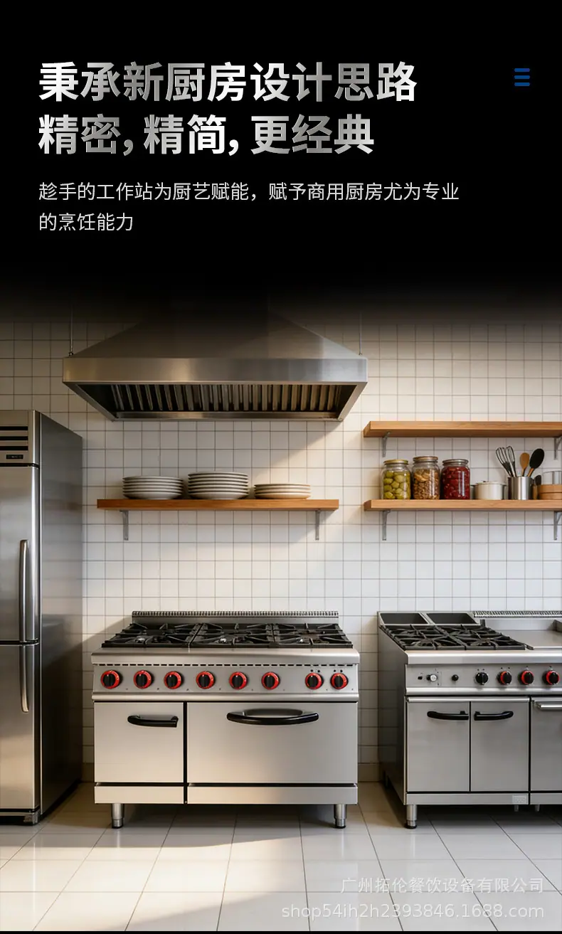 煲仔炉组合炉详情_11.jpg