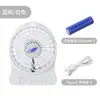 Ventilador Gongtian USB Recargable de Escritorio para el Hogar Mini Ventilador Eléctrico Ventilador Pequeño Oficina Dormitorio Estudiante Portátil