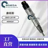 0445120199 Bico Injetor Diesel Common Rail de Alta Pressão Injetor 4994541