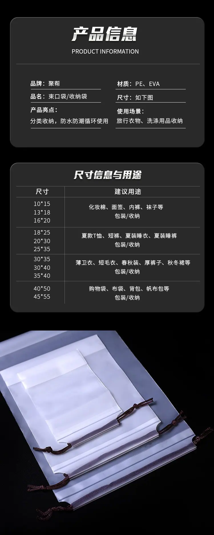 描述图_7