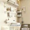 Toallero de baño plegable color crema, toallero de baño sin perforaciones, estante de almacenamiento de pared para baño con ganchos