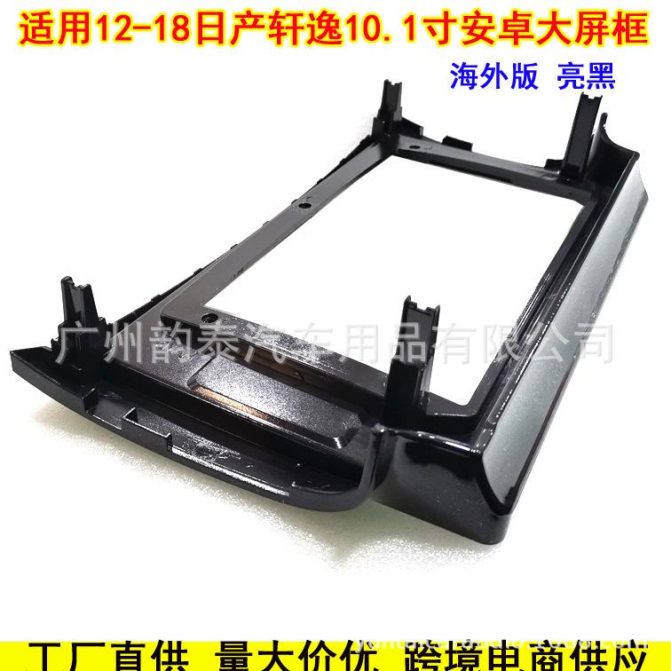 12-18轩逸海外10.1 5.jpg