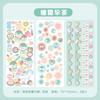 Mensaje Arcoíris Dulce Goka Diario pegatinas niña fresco brillante Goka diy burbuja pegatinas decorativas 6