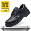 Zapatos de Seguridad Laboral Anti-Aplastamiento y Anti-Perforación para Hombre, Adecuados para Todas las Estaciones, Duraderos y Resistentes, Modernos, Suaves y Cómodos para Estar de Pie por Mucho Tiempo Sin Fatiga