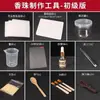 Comprar herramientas para hacer pulseras molde para cuentas de incienso hacer incienso diy hacer bolas de incienso cuentas de incienso auspicioso