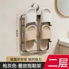 Estante para pantuflas de baño con ventosa, colgador de almacenamiento de pantuflas detrás de la puerta, herramienta mágica para ahorrar espacio para personas perezosas, montado en la pared para baño/inodoro