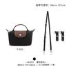 Hengjiang é Adequado para Fivela de Modificação de Mini Bolsa Longxiang Sem Furar Bolsa Pequena de Bolinho Alça de Ombro Bolsa Transversal com Compra Única DIY
